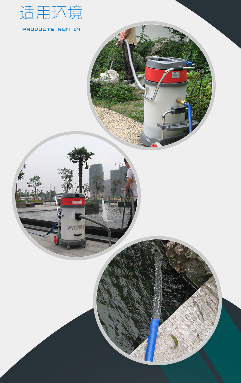 克力威專業(yè)吸水機(jī)WVC701MP自動排水吸水機(jī)39