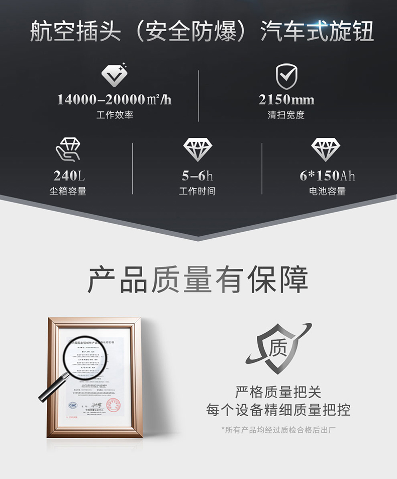 鼎潔盛世DJ2150A駕駛式清掃車 廠區駕駛掃地車22